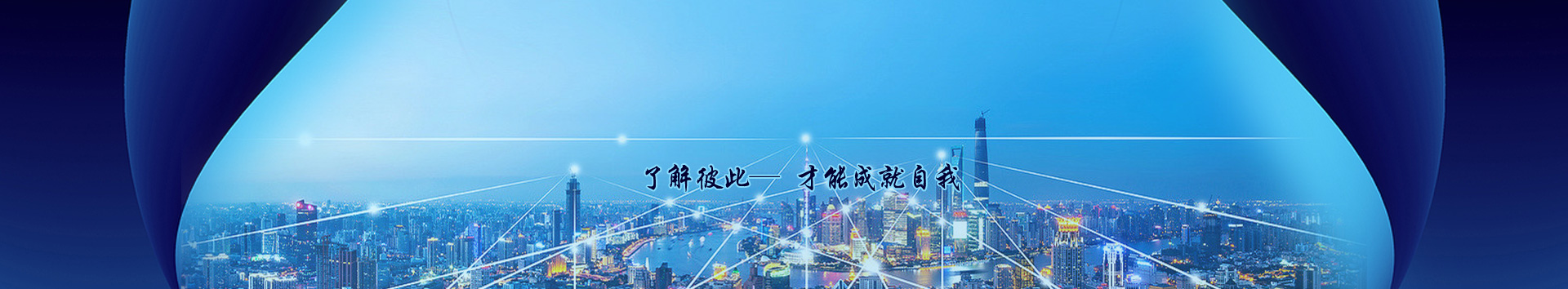 新聞中心